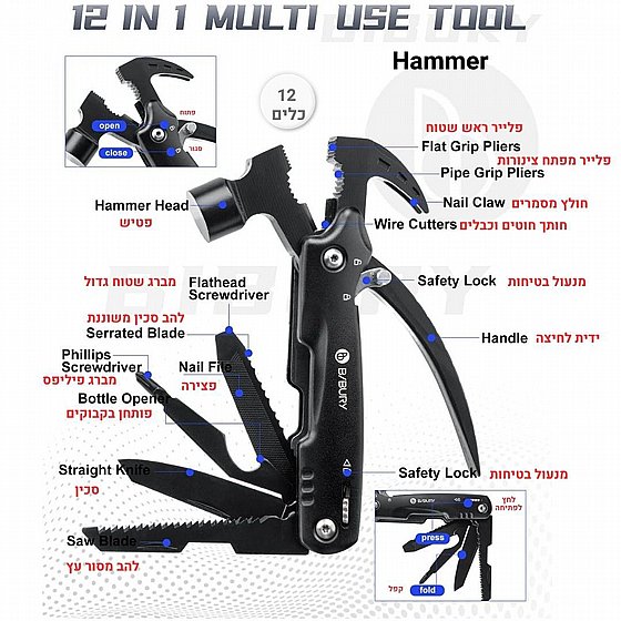 אולר פטיש רב תכליתי - פלייר משולב מולטיטול 12 ב - 1 – תמונה 9