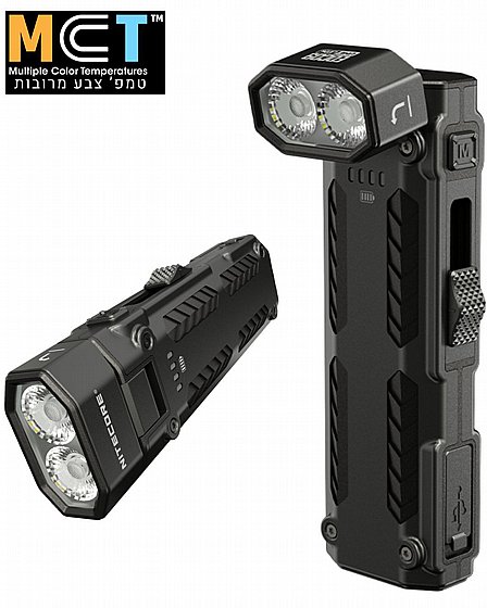 פנס יד זוויתי נטען לטכנאים 1600 לומן EDC09