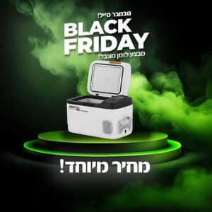 מקרר/מקפיא קומפקטי נייד 23 ליטר