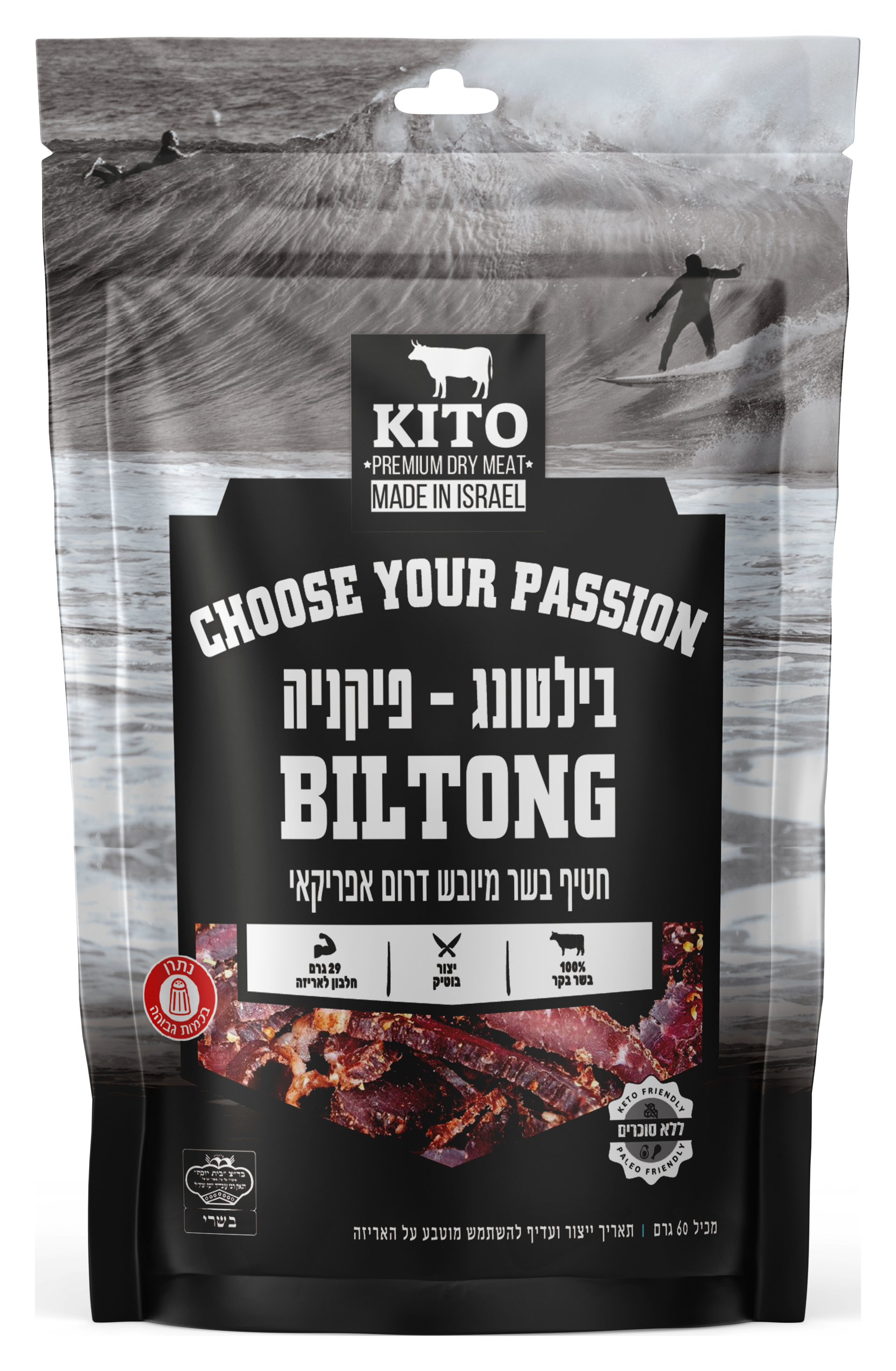 בילטונג - פיקניה