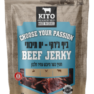 ביף ג'רקי בקר מיובש - מקורמל