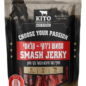 סמאש ג'רקי - קלאסי