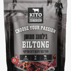 בילטונג - מעושן