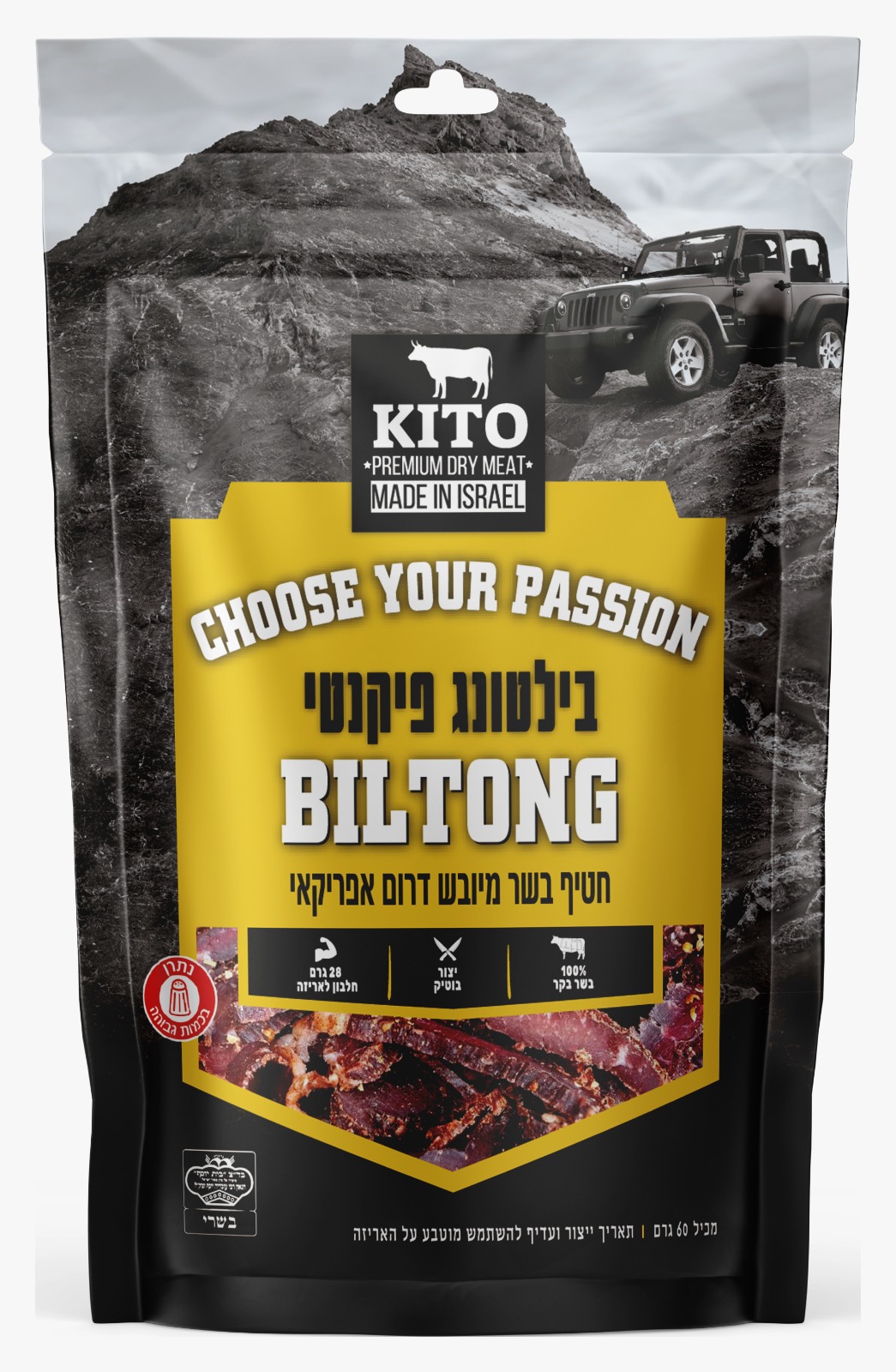 בילטונג - פיקנטי